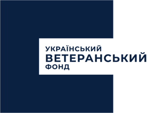 Український ветеранський фонд